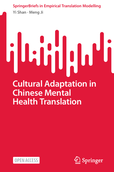 Book Cover: Cultural Adaptation in Chinese Mental  Health Translation